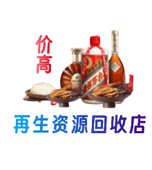 曲松县购物卡回收站