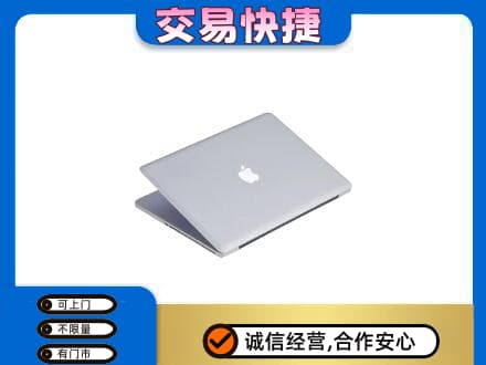 曲松县家电回收苹果电脑.jpg