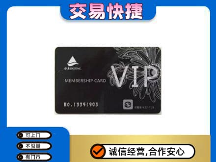 曲松县回收银座卡