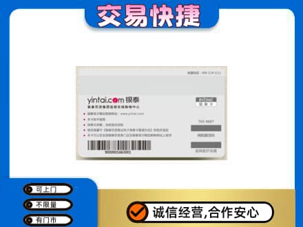 曲松县购物卡回收银泰购物卡.jpg