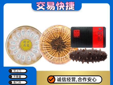 曲松县回收礼品