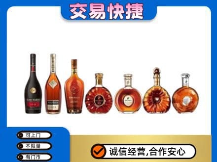 曲松县洋酒回收.jpg