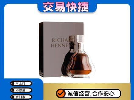 曲松县洋酒回收李察礼盒.jpg