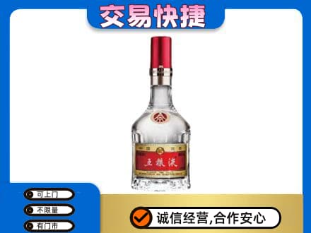 曲松县名酒回收五粮液8代.jpg