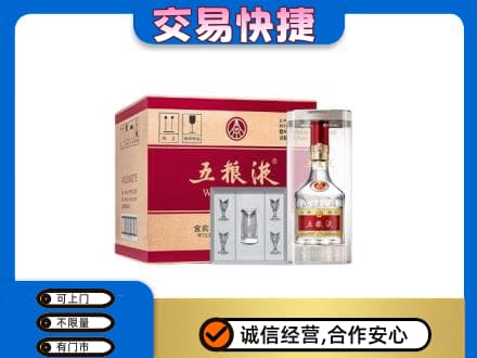 曲松县名酒回收五粮液原件.jpg