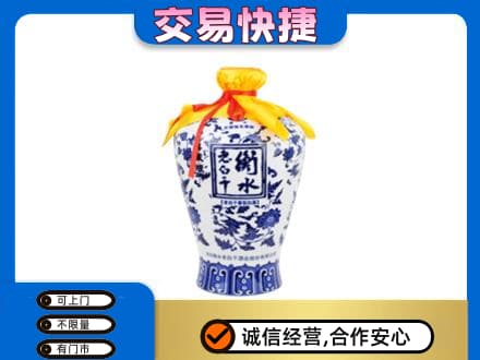 曲松县名酒回收老白干青花坛.jpg