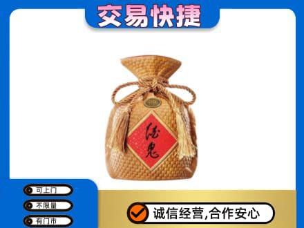 曲松县名酒回收酒鬼酒.jpg