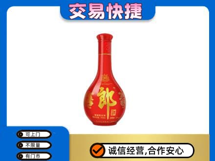 曲松县名酒回收红花郎.jpg