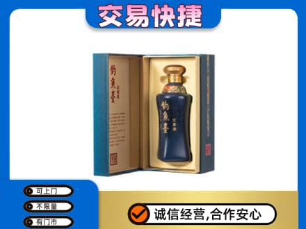 曲松县名酒回收钓鱼台.jpg