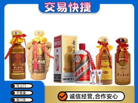 曲松县回收贵州茅台酒