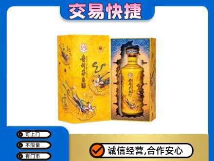 曲松县回收散花飞天茅台酒