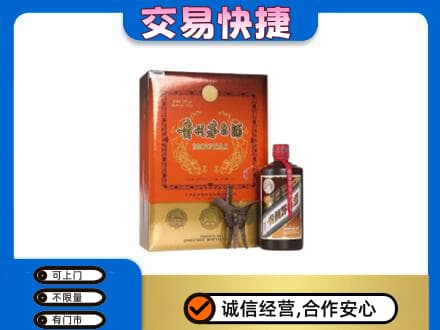 曲松县茅台回收电话.jpg