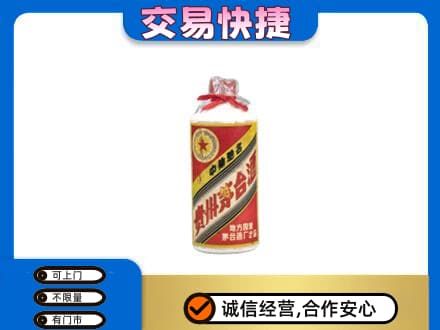 曲松县回收地方国营茅台酒