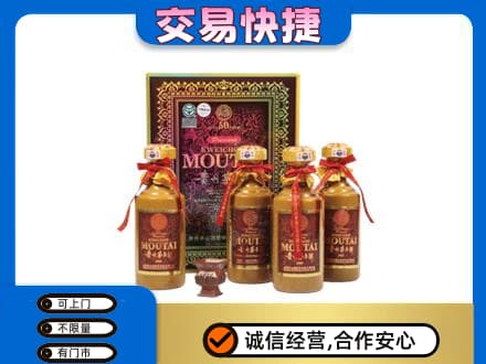 曲松县茅台回收50年礼盒.jpg