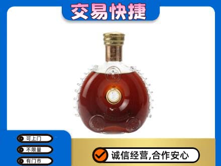 曲松县洋酒回收路易十三空瓶.jpg